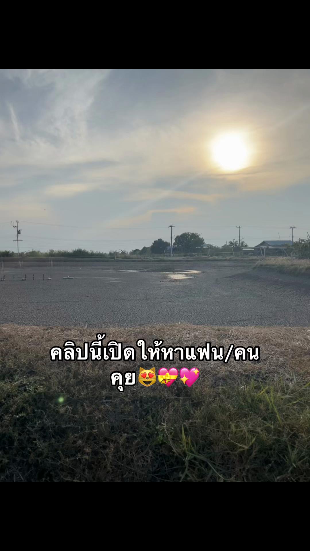 @เธรด🥸🫶🏻