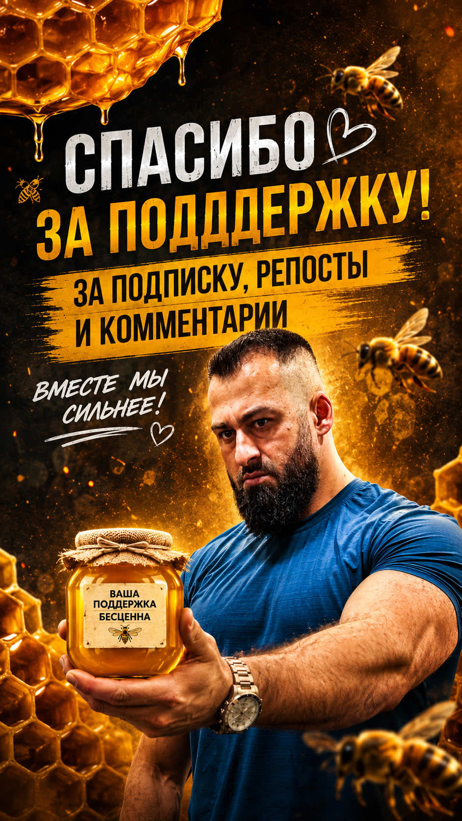 @Дядя Ибрагим Official