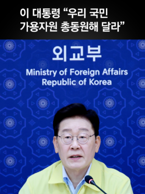 @중앙일보 Joongangilbo