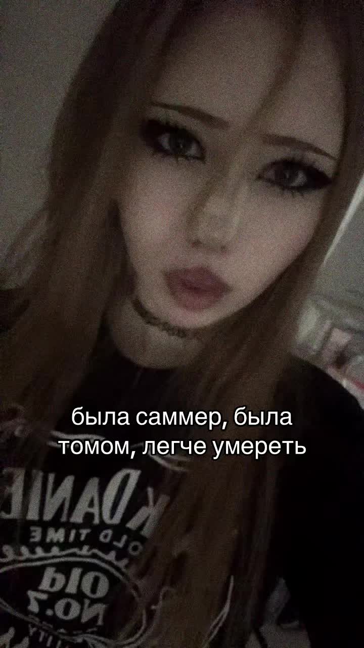 @сода