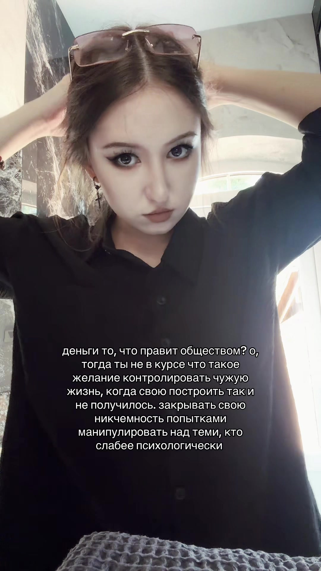 @тгк: ЯНА МИСТИК