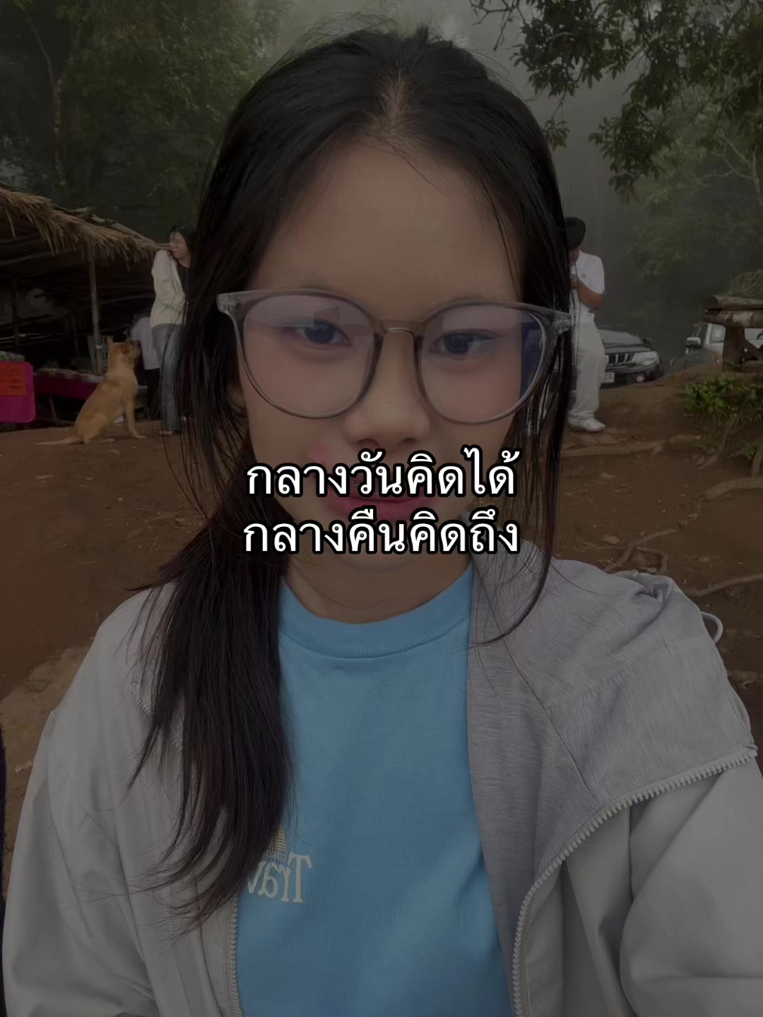 @เวลคัมเอฟวี่วัน