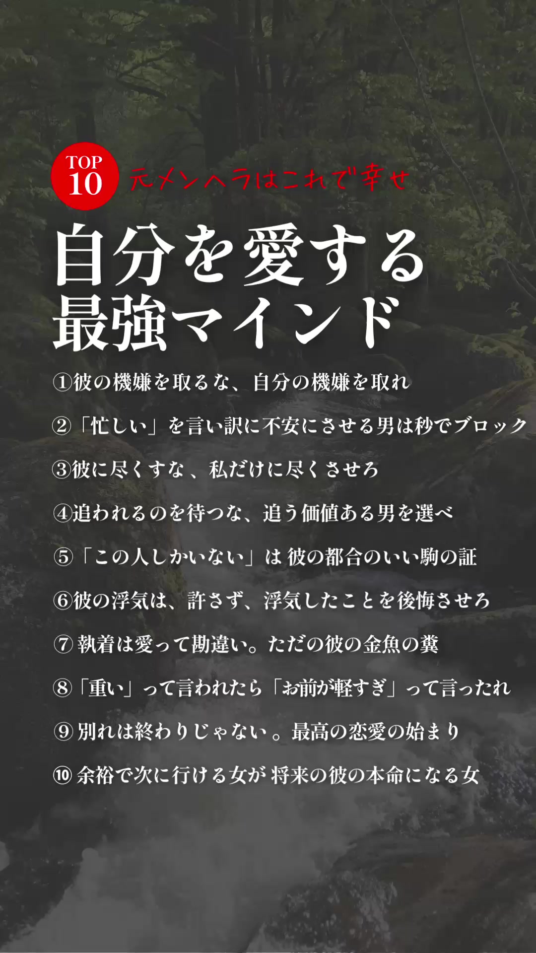 @しおりん｜元メンヘラの恋愛カウンセラー