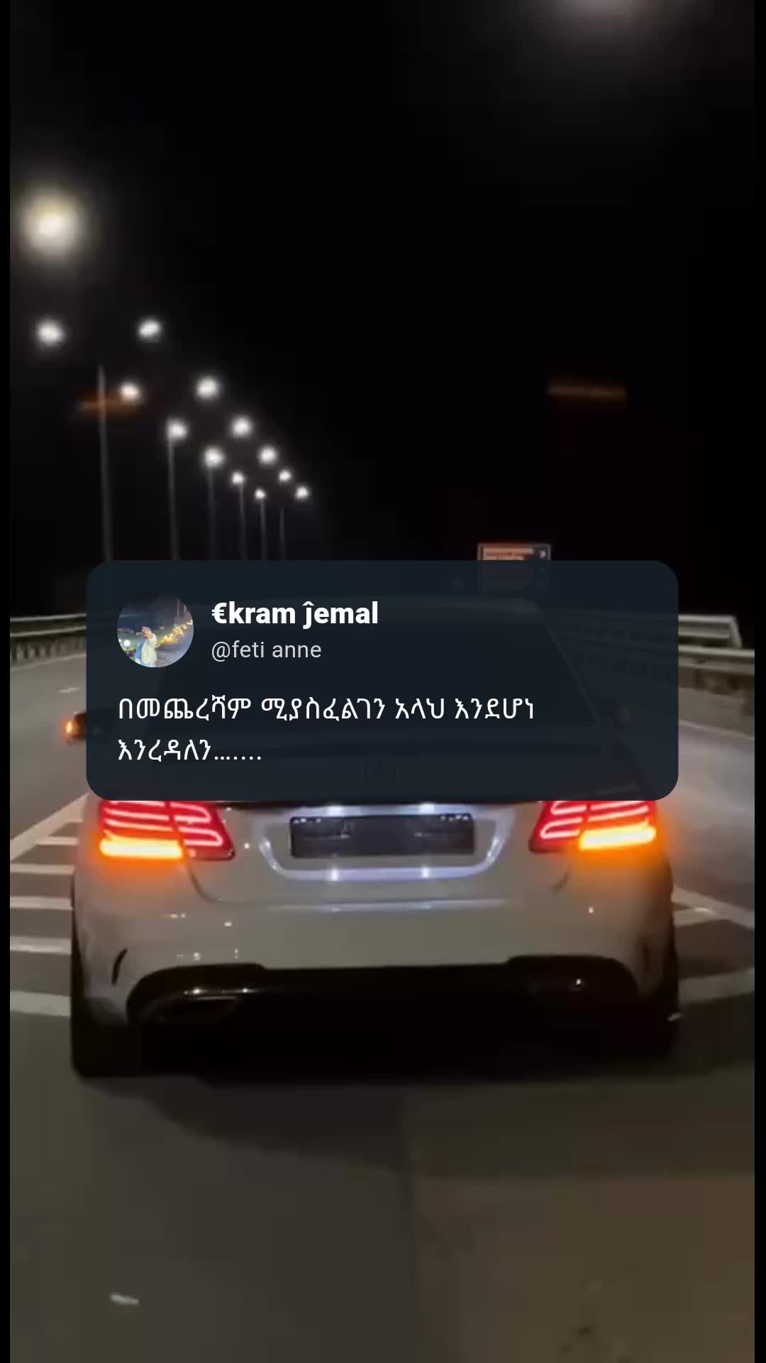 @&Euml;ĸram🌸🌸