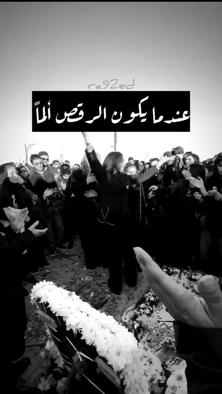 @رائد سامي