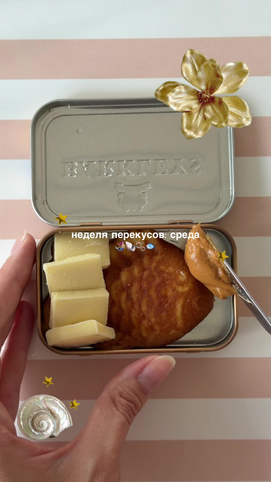@тгк: ЛУЧСОЛНЦА☼ Настя