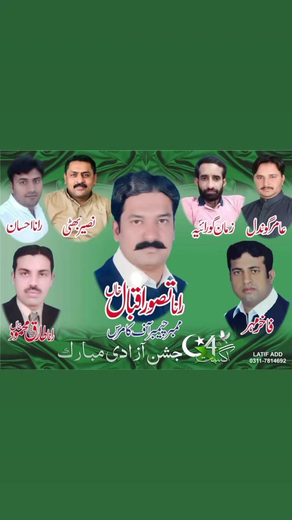 @RANA TASSAWAR KHAN