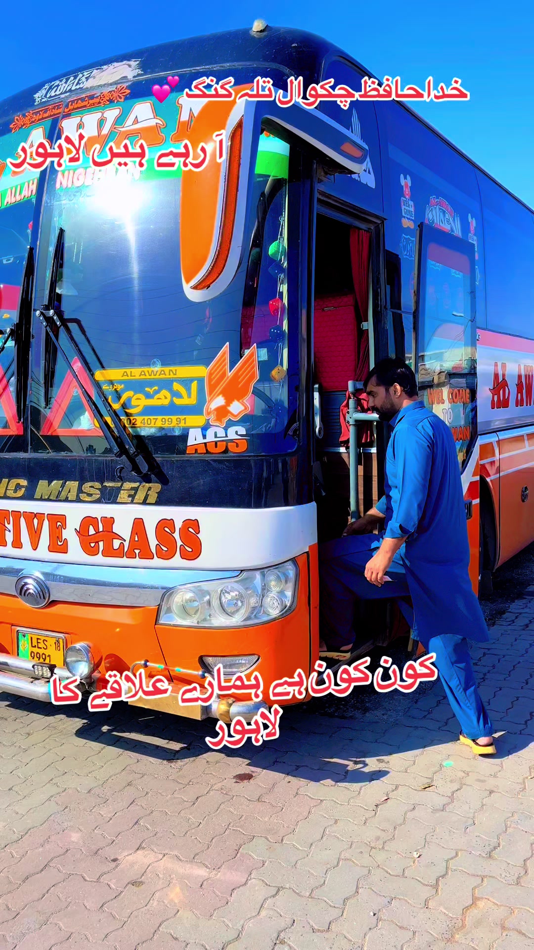 @💕Chaudhary Punjab da💕