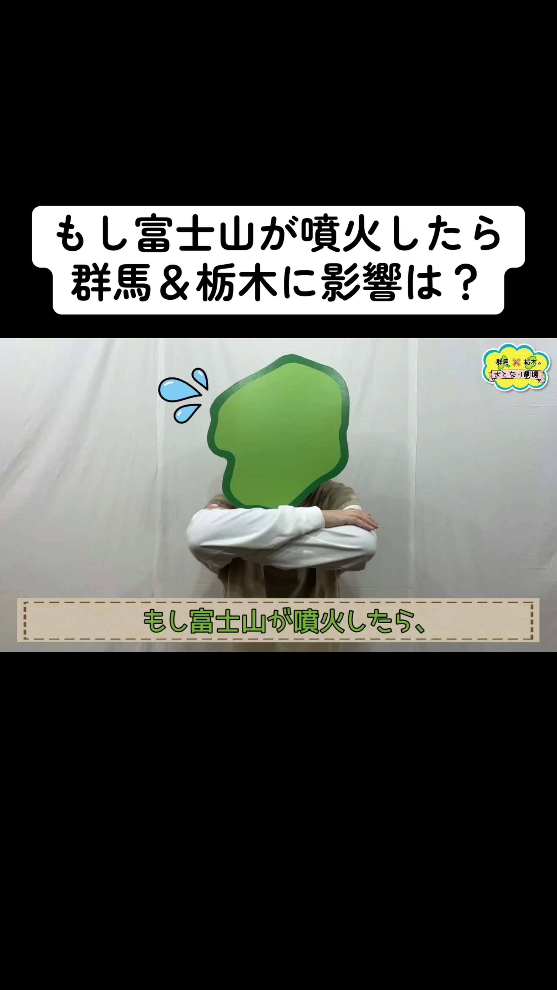 @おとなり劇場