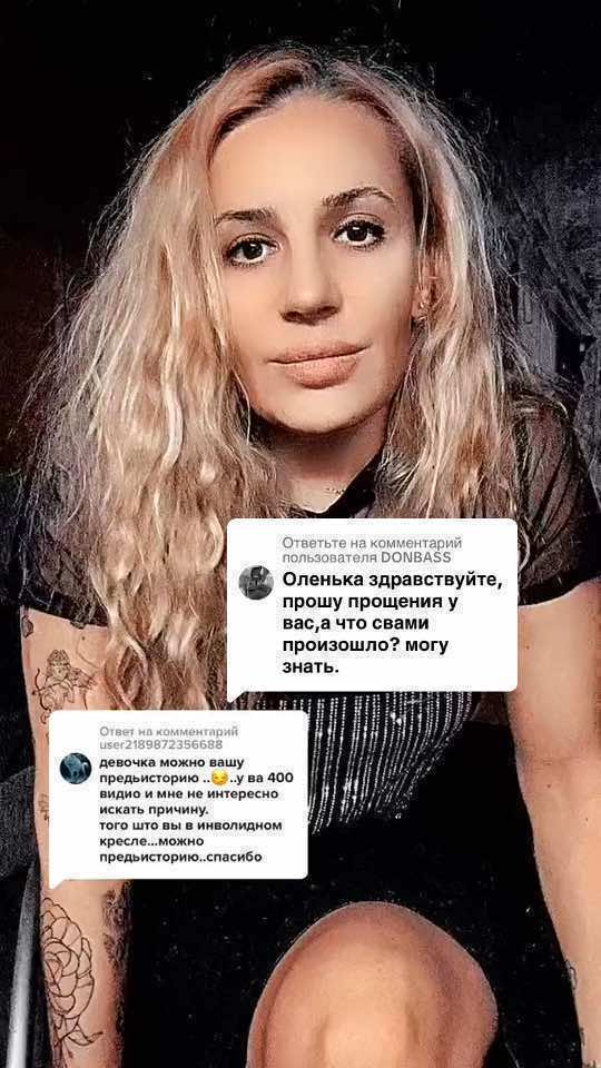 @Ольга