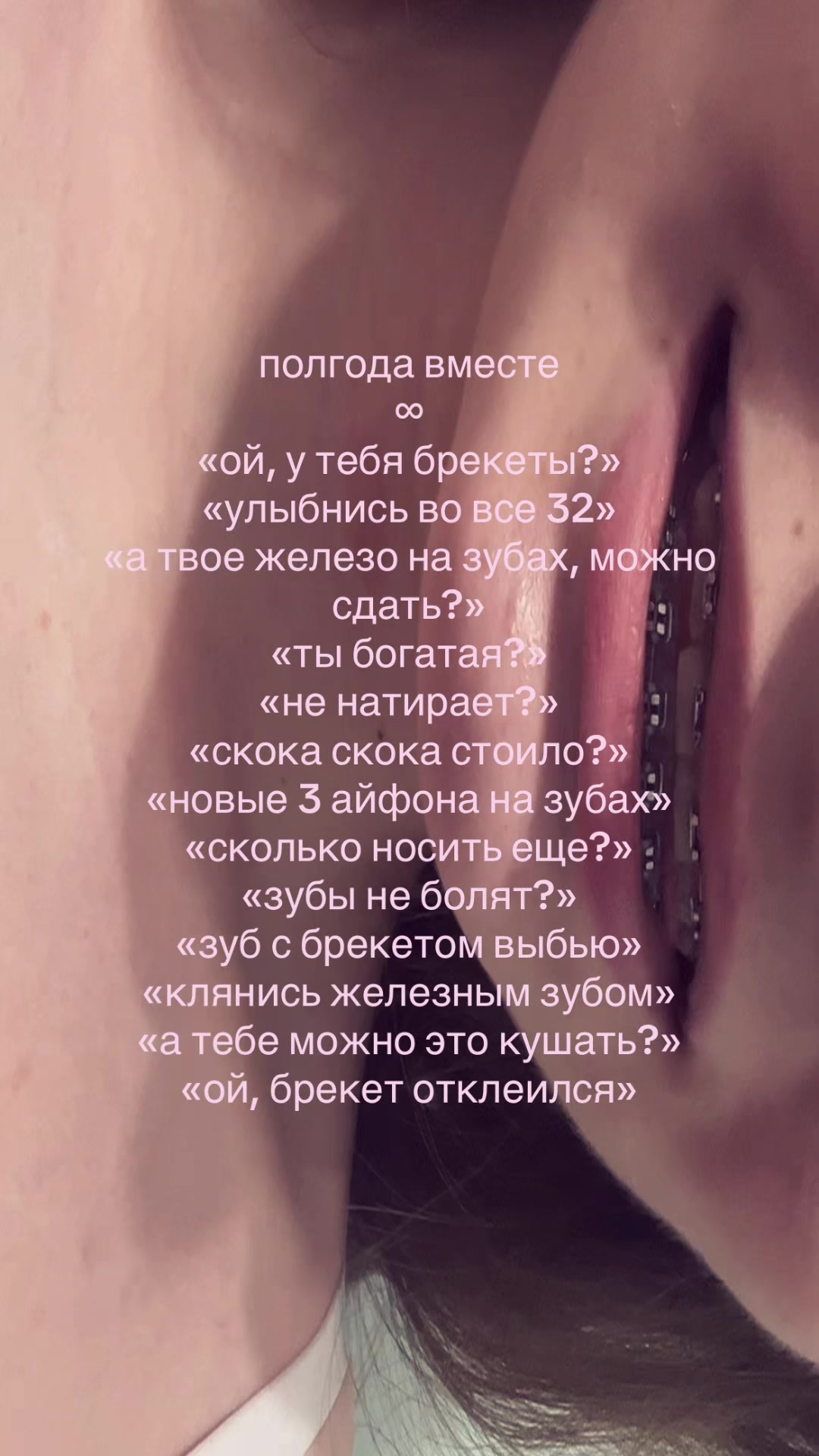 @тгк: арианочка прекрасная