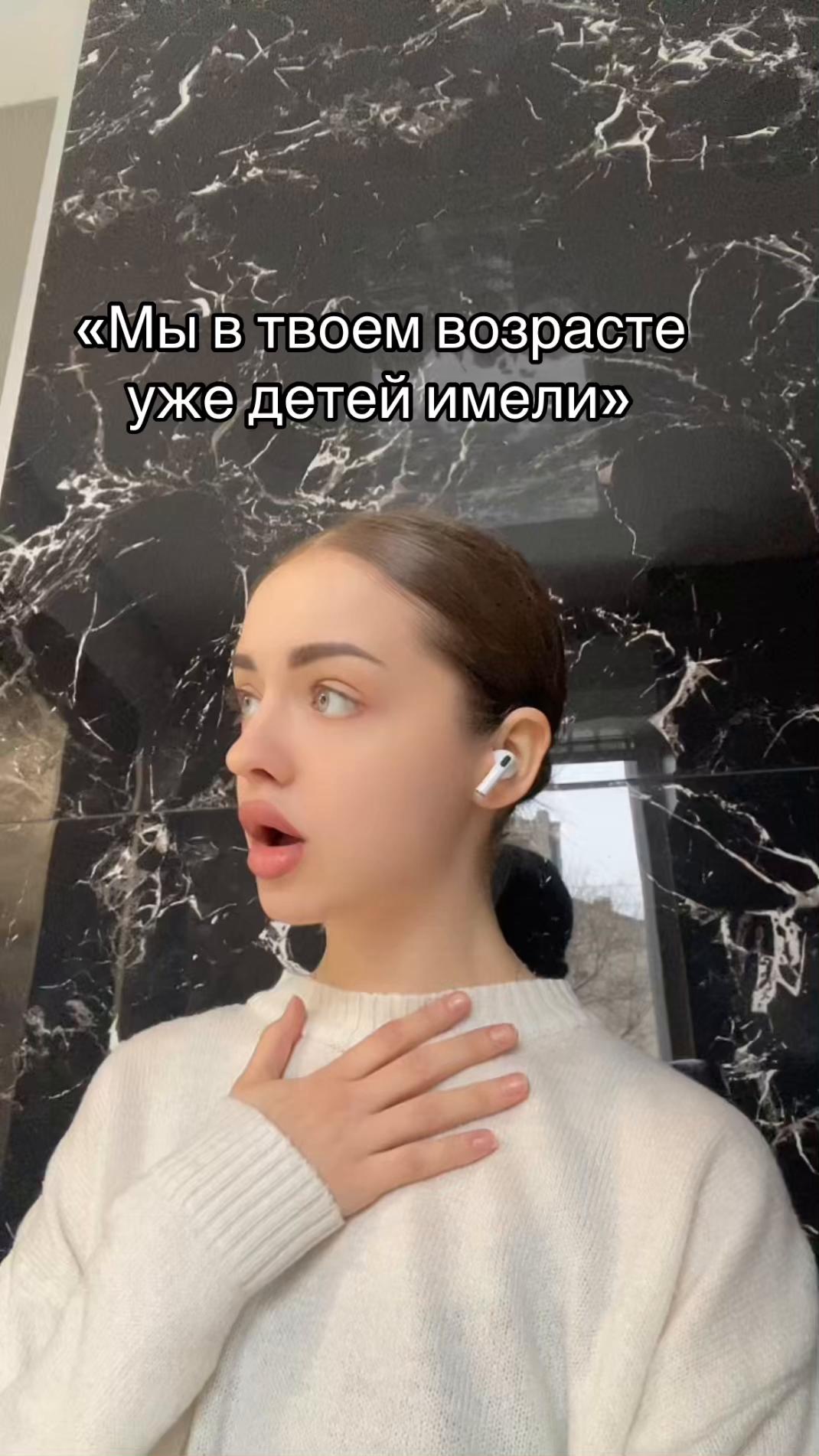 @не нрав
