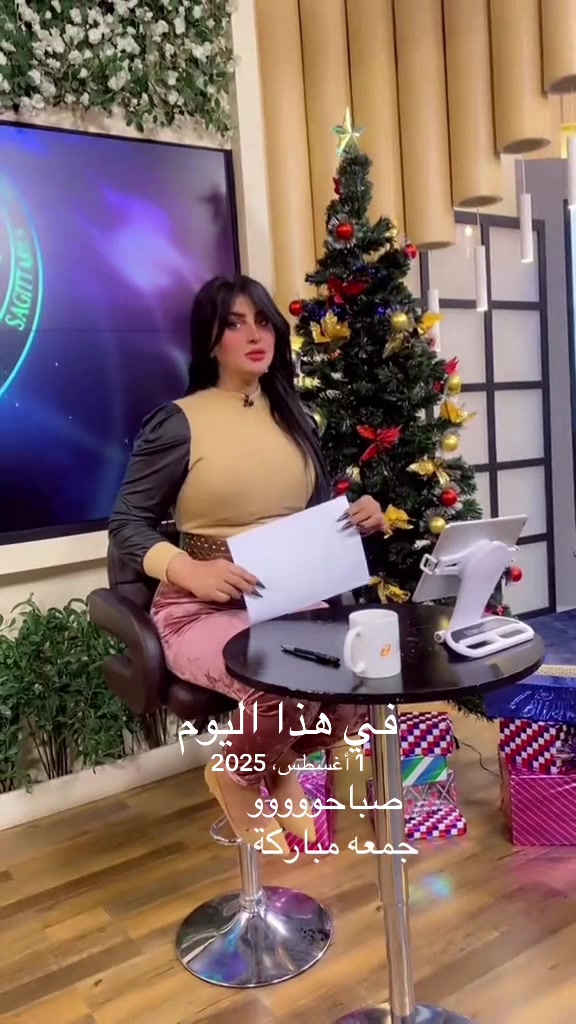 @ميس الامير