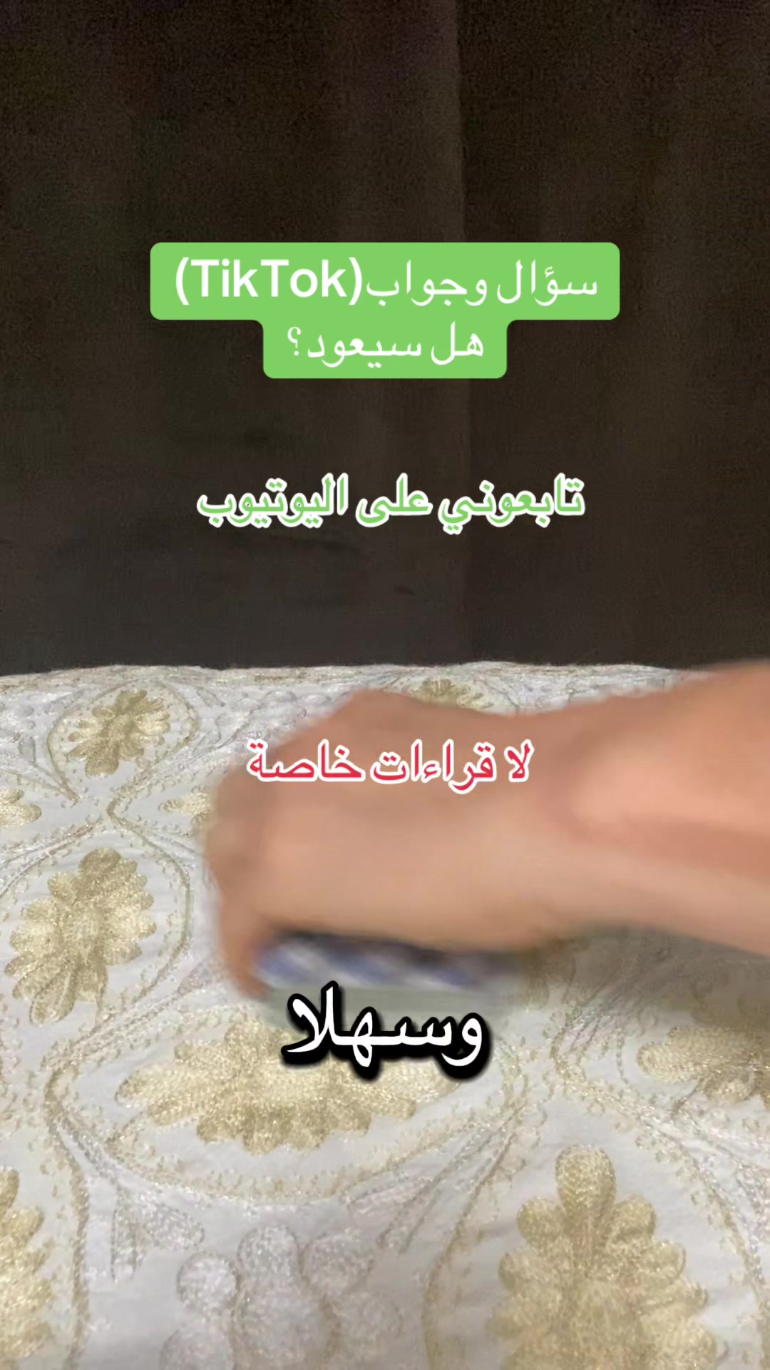 @deeptarot