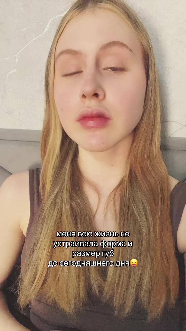 @тгк: это яра!