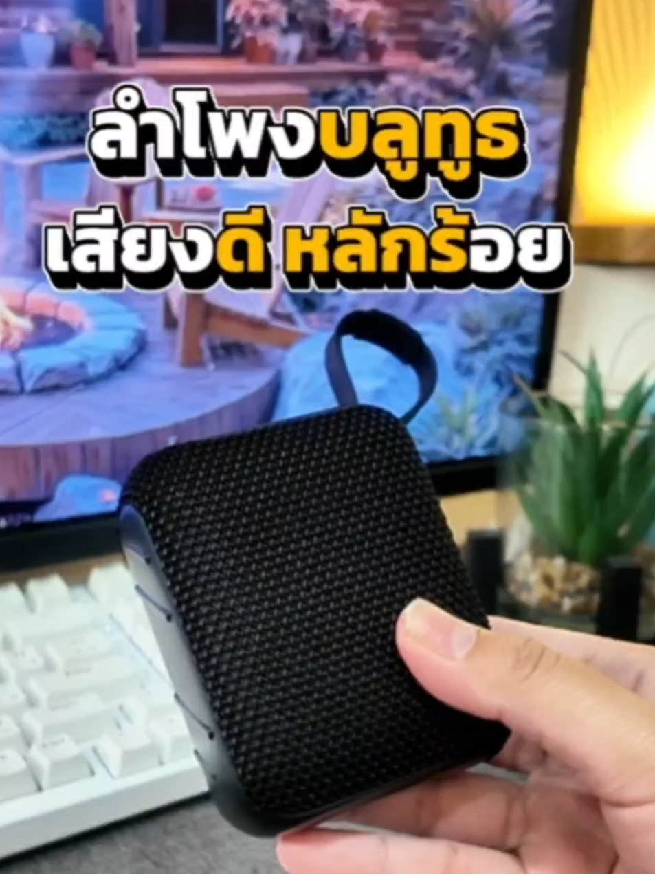 @วายโอ โย