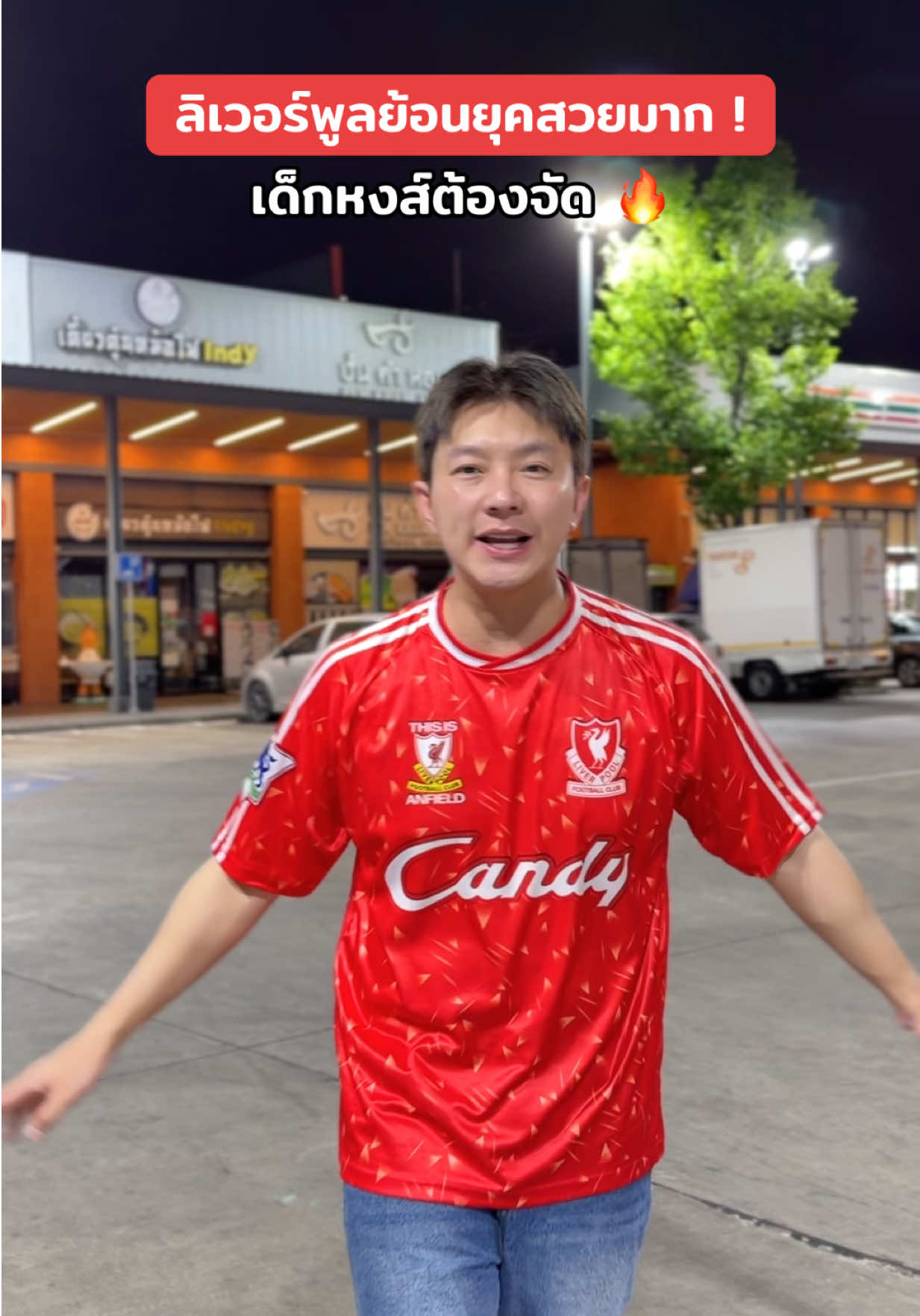 @ธีร์ธีร์ มีแมวสามตัว 😻