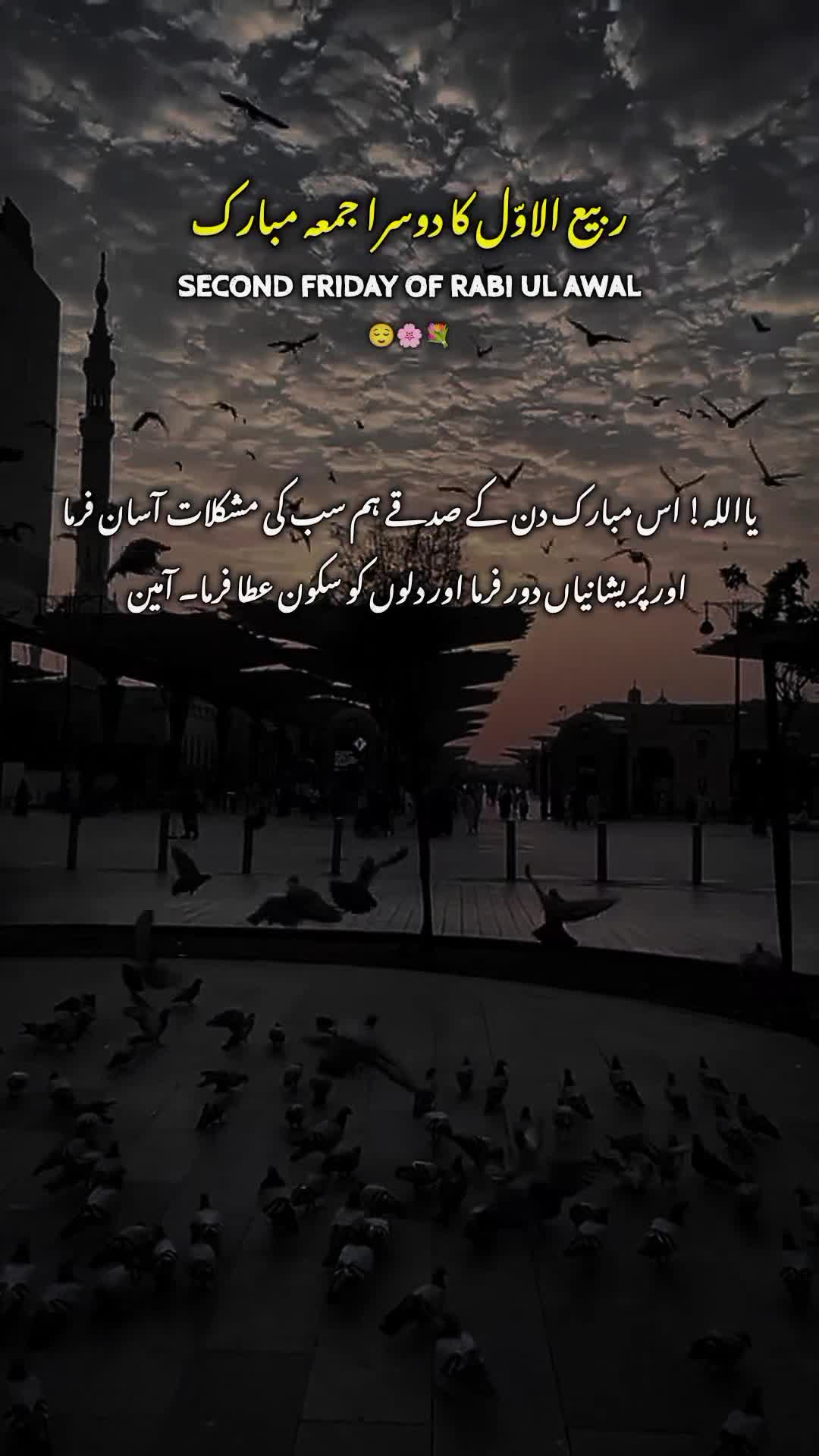 @ℍ𝕒𝕞𝕫𝕒❤&zwj;🩹