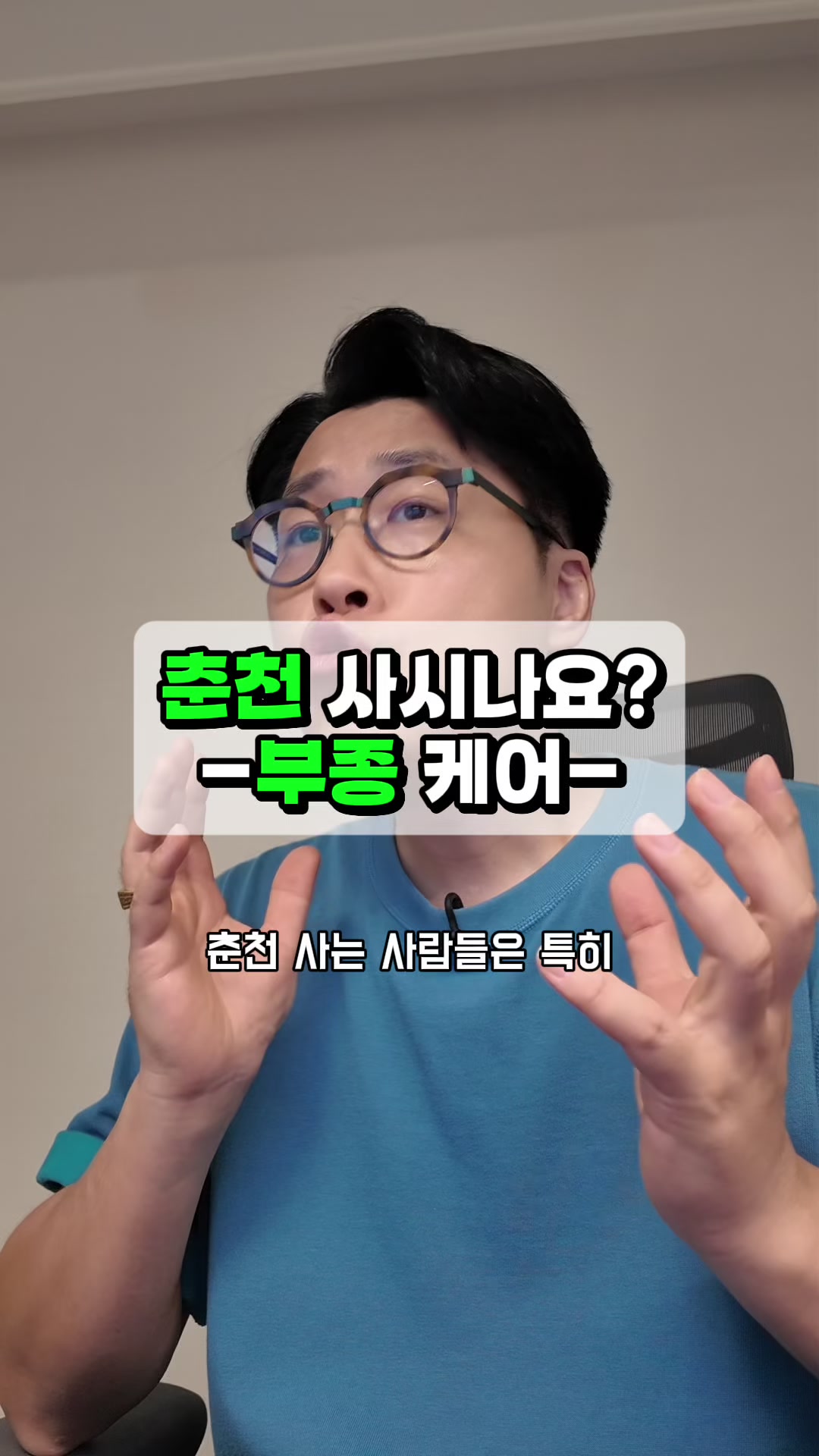 @영양제 디자이너, 두꺼비팜