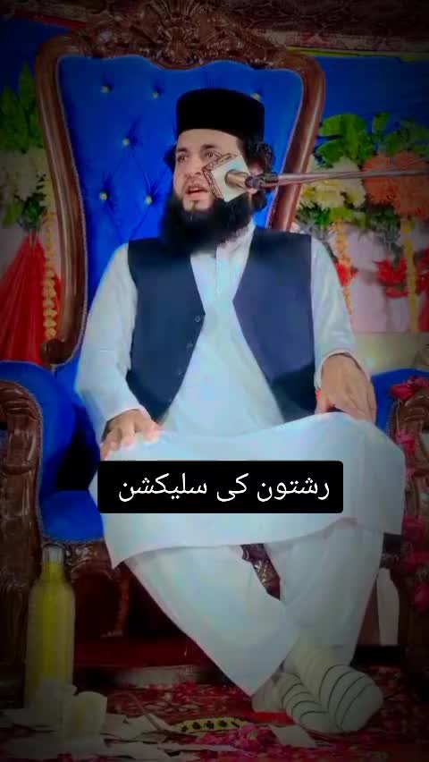 @سید۔رضا۔علی۔شاہ۔صاحب