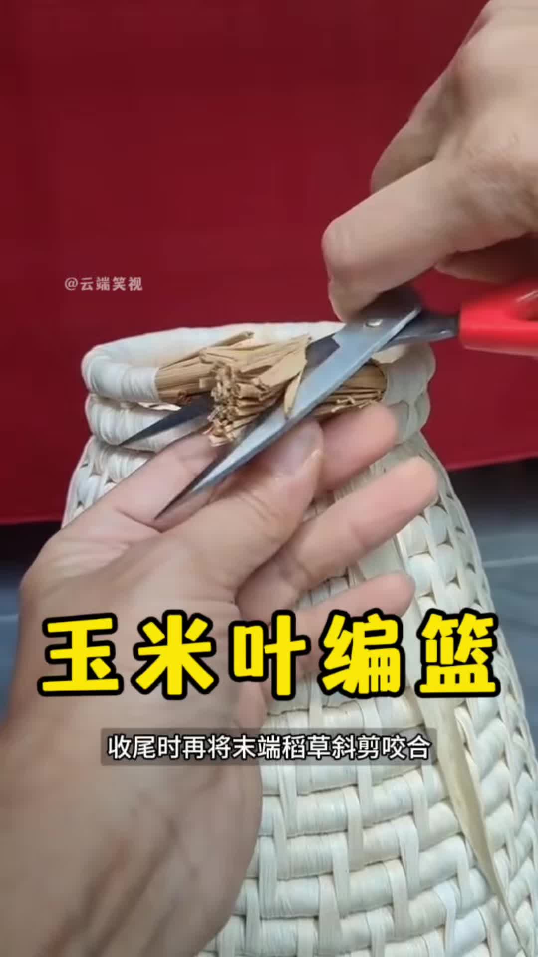 @云端笑视