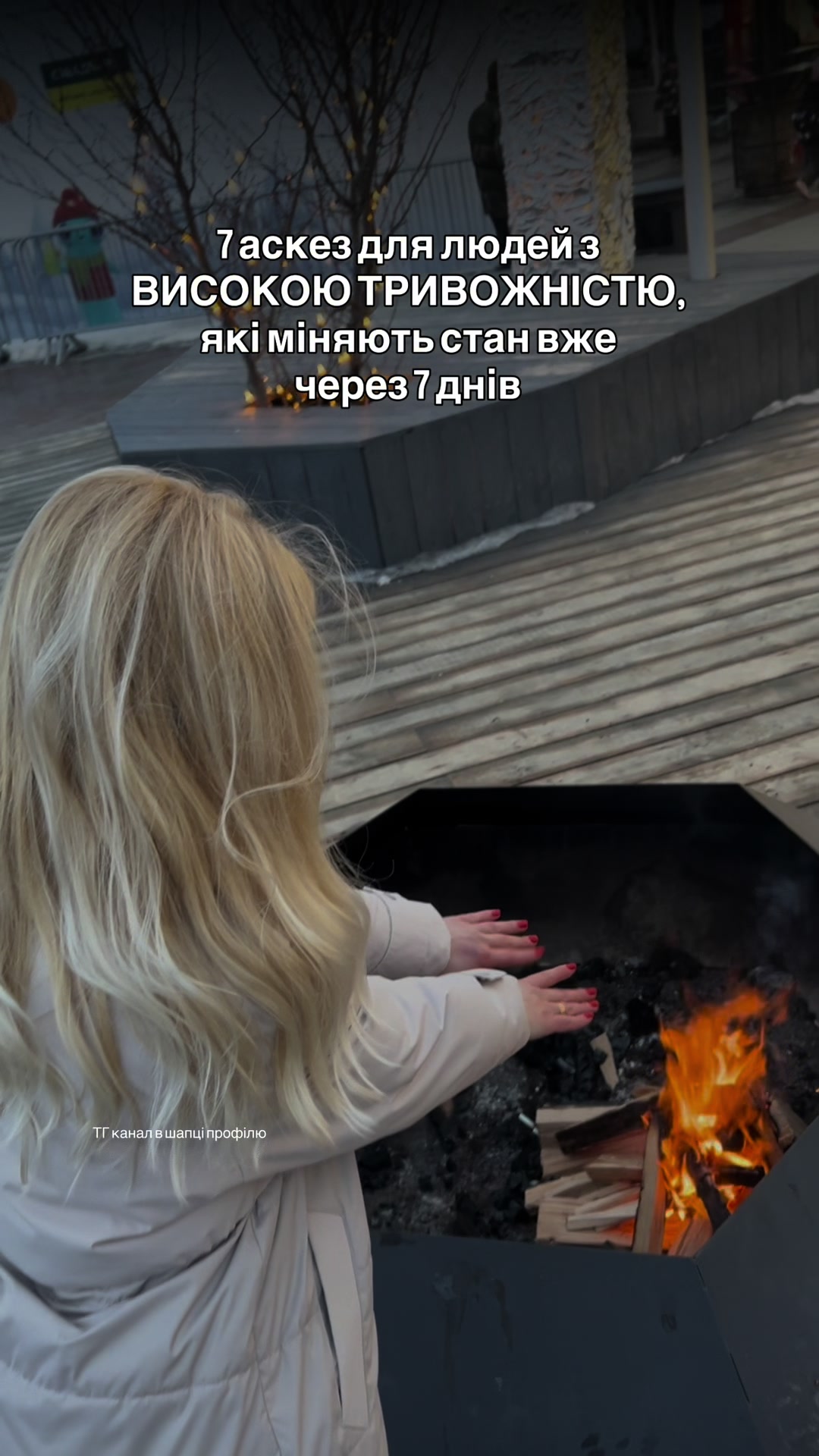 @𝐚𝐥𝐞𝐧𝐚_𝐤𝐞𝐝𝐞𝐥𝐨