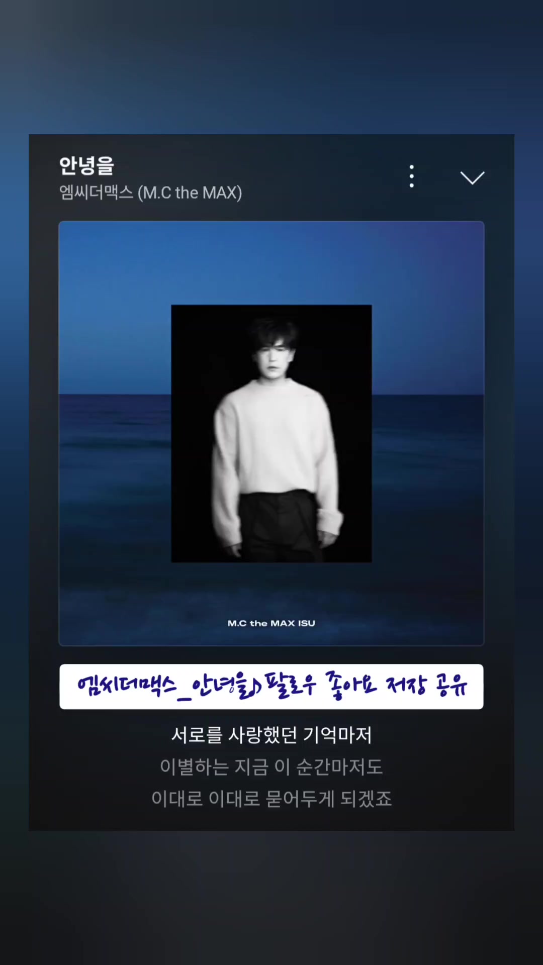 @노래를 공유하는 달래♪