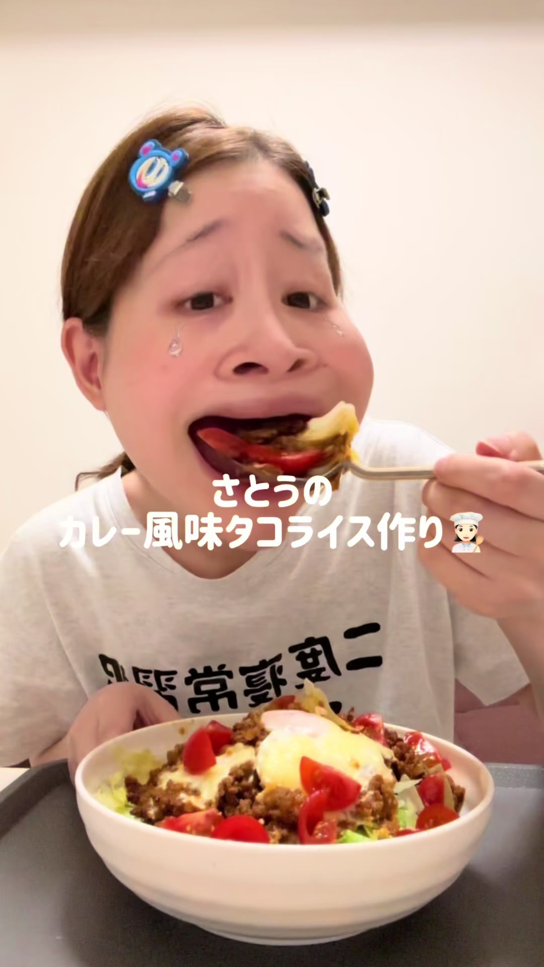 @さとう