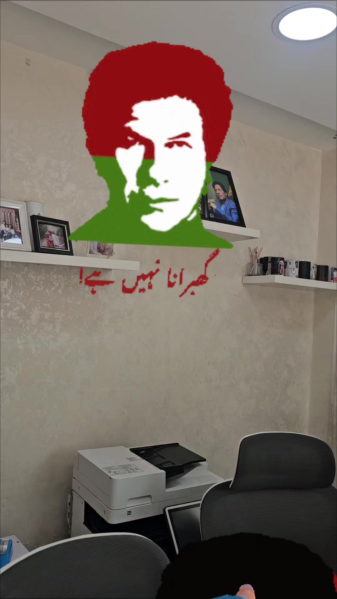 @Sajjad Khan