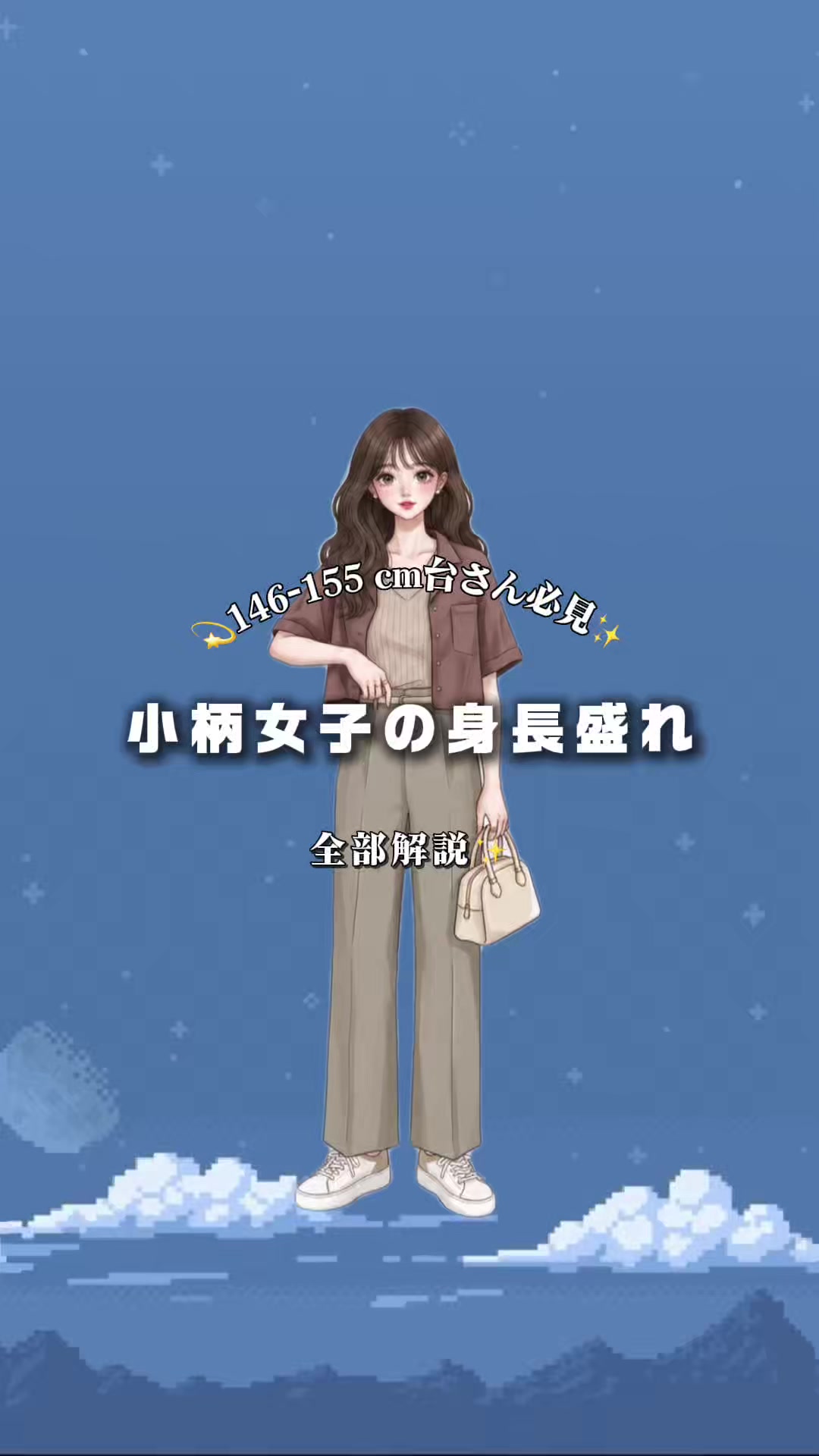@SOLEA.JP