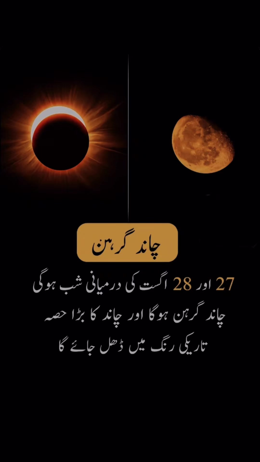 @Imtiaz Latif