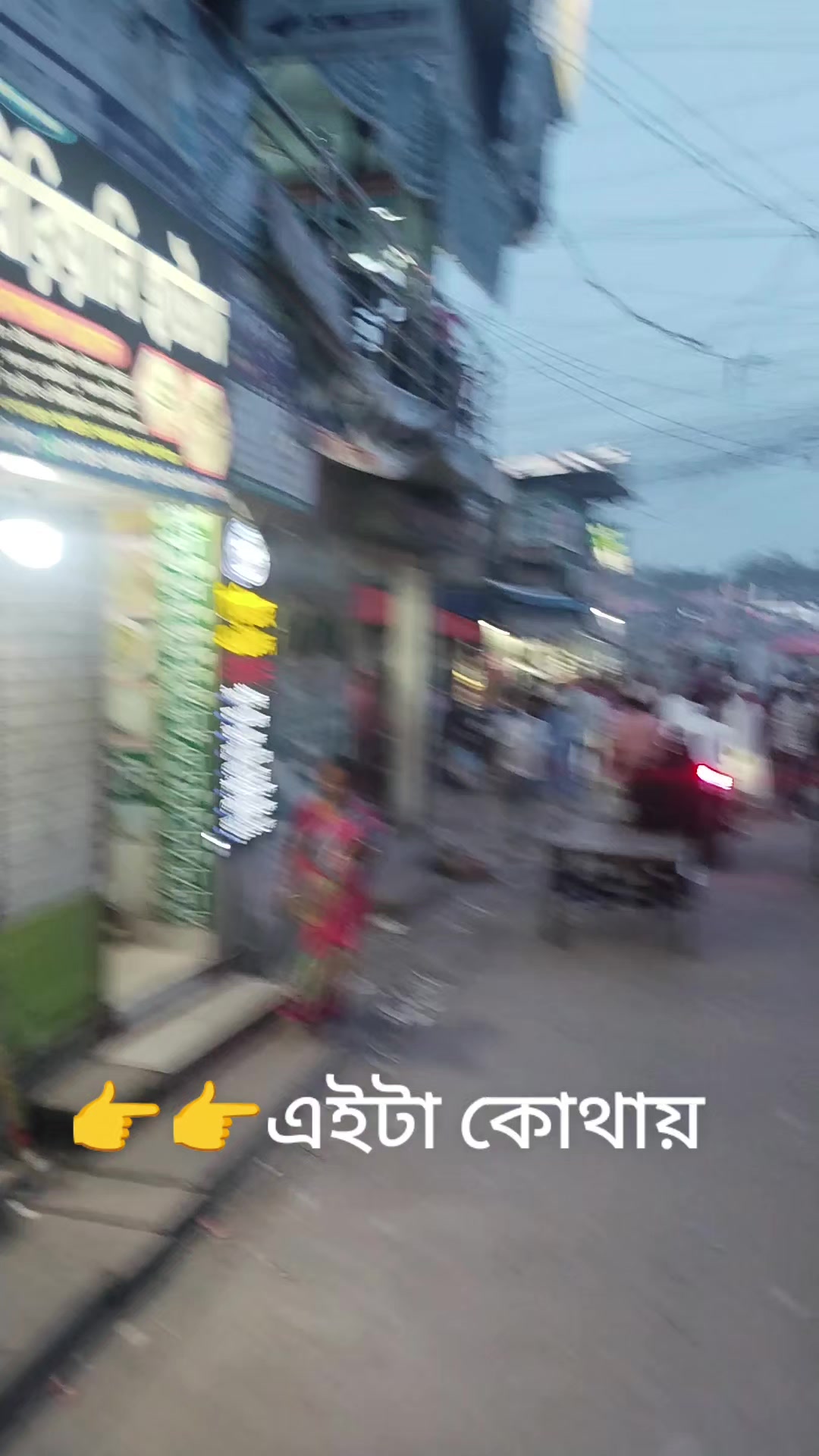 @🥀🥀অচেনা পথিক🥀🥀