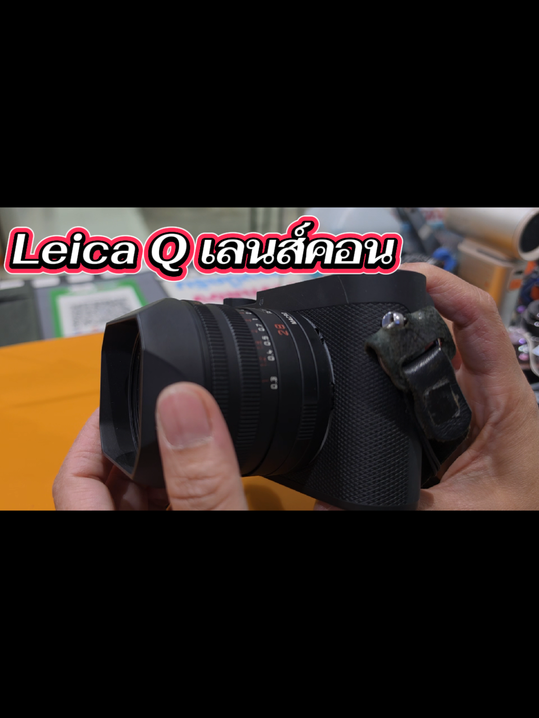 @วิมลซ่อมกล้องสาขาพาราไดซ์พาร์ค