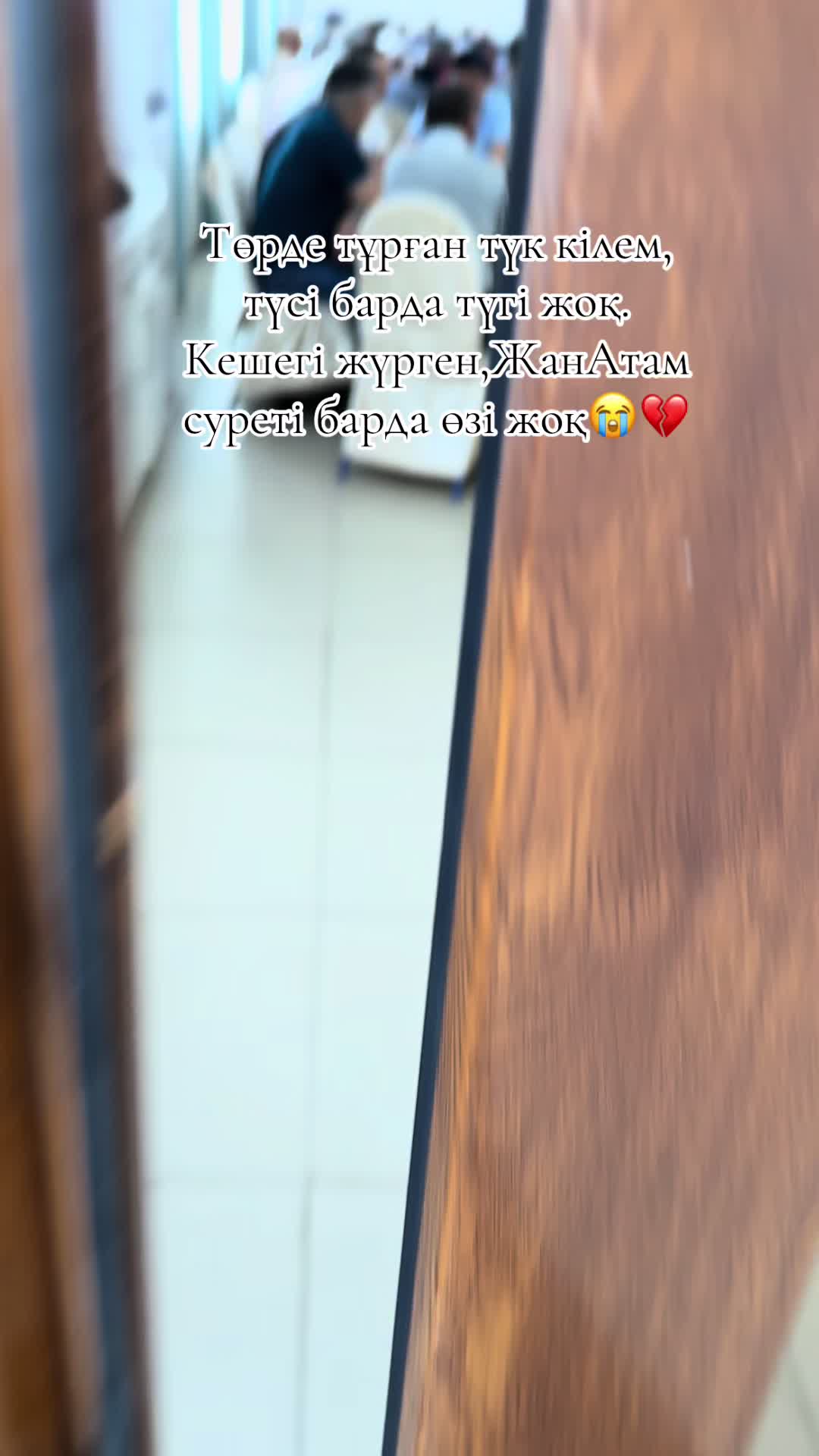 @serikkyzymadina_