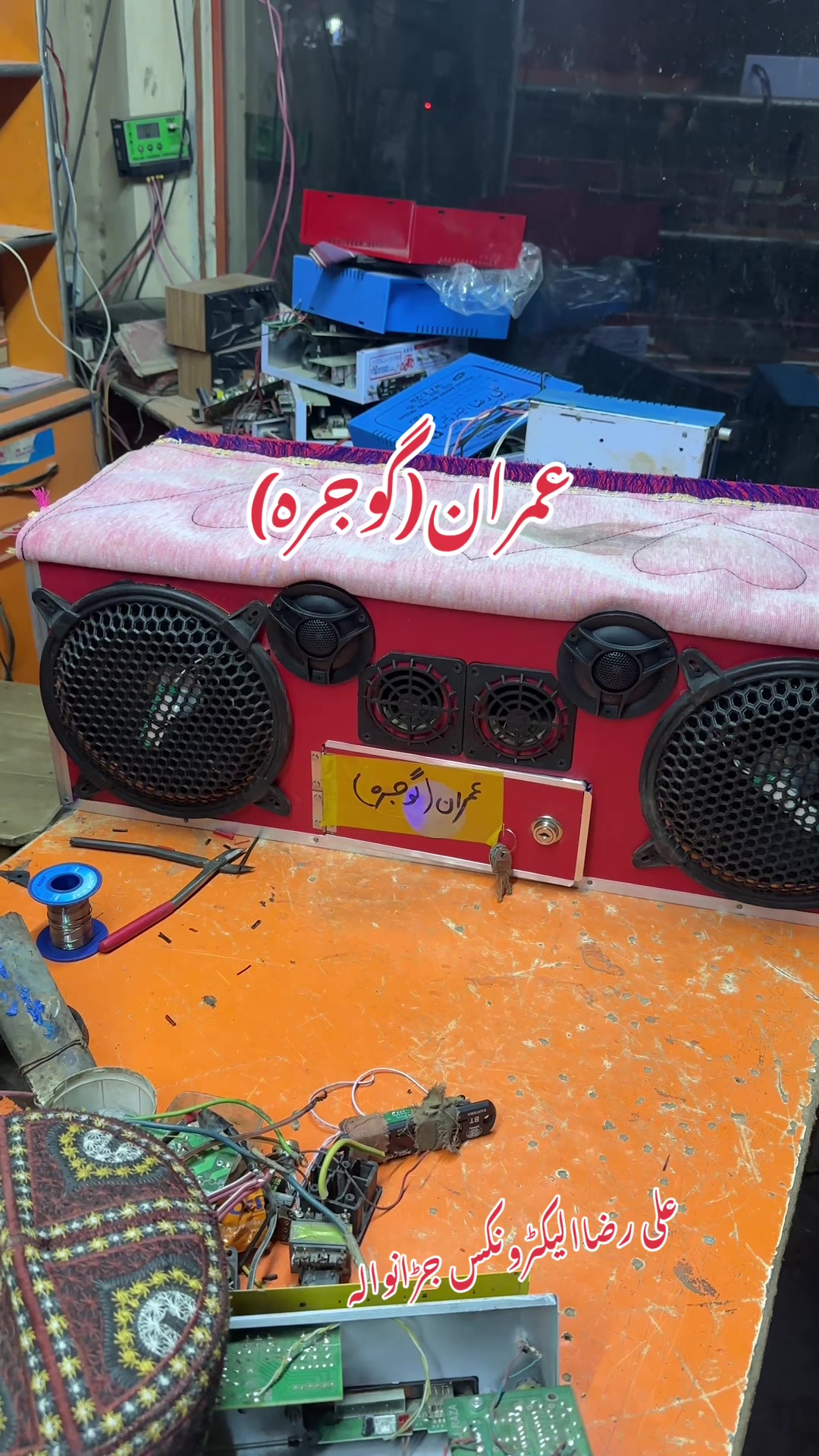 @Ali Raza Electronics Jaranwala