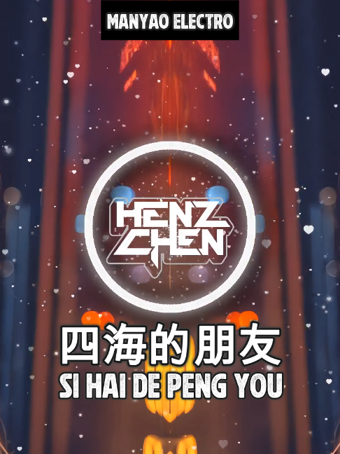 @Henz Chen