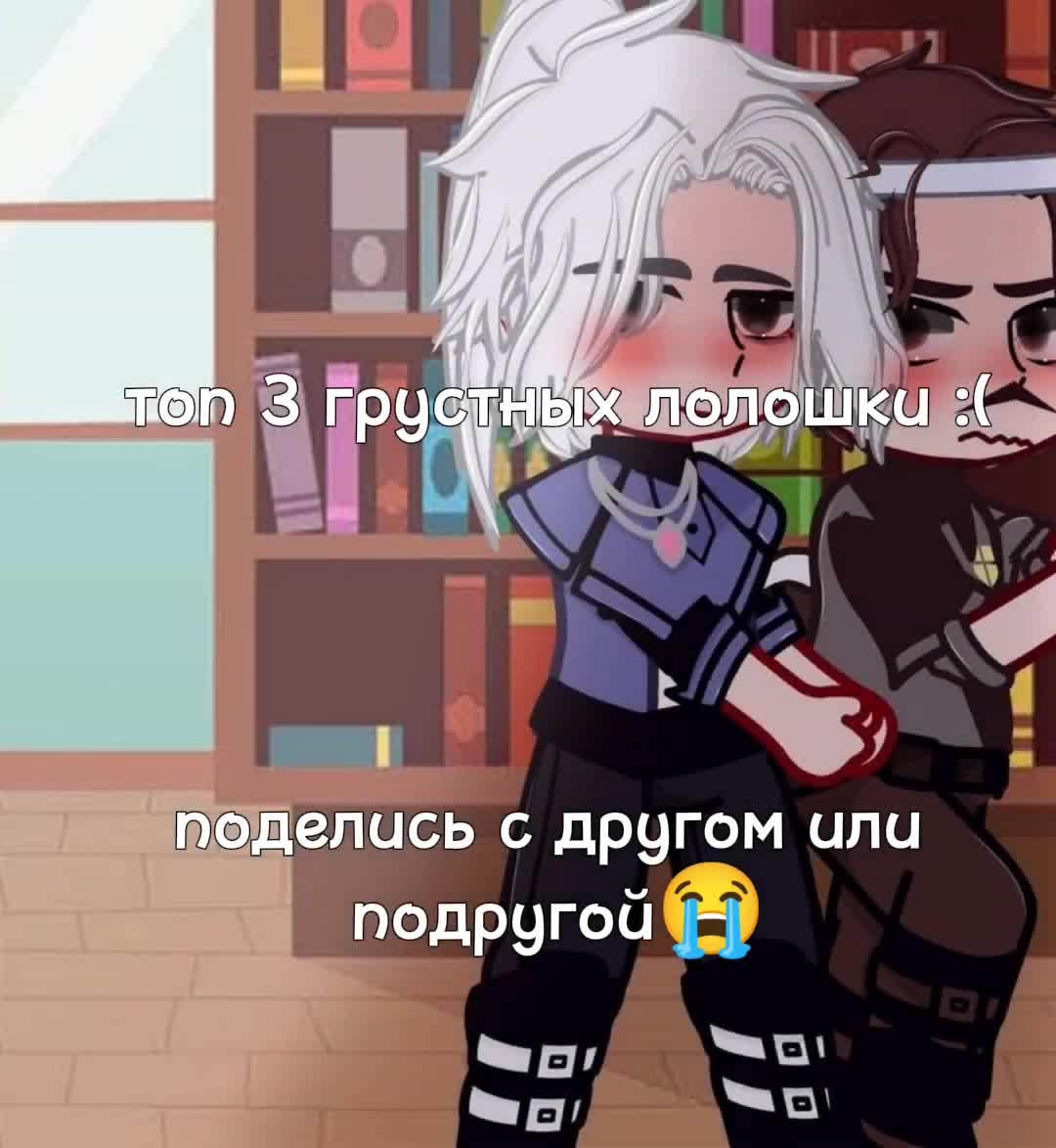 @Эой