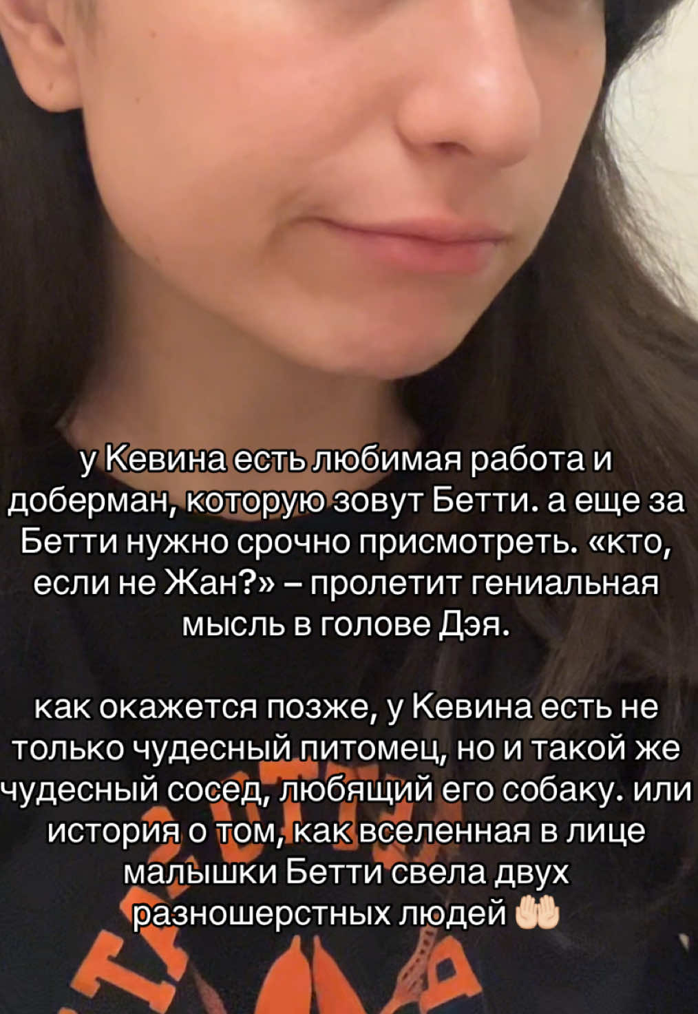 @амайа@
