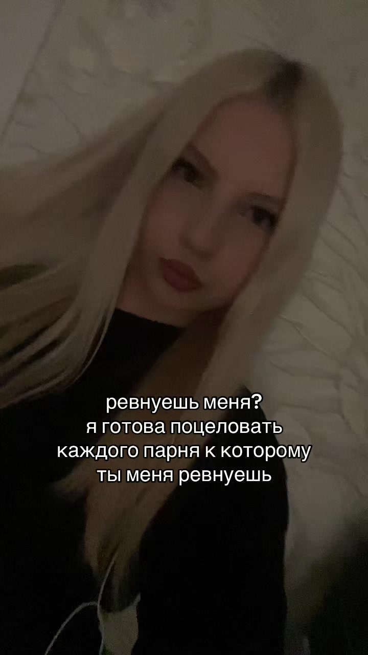 @дэлиша#jk