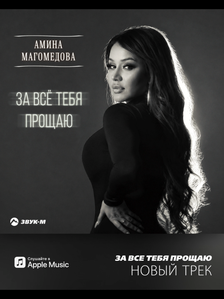 @Амина Магомедова