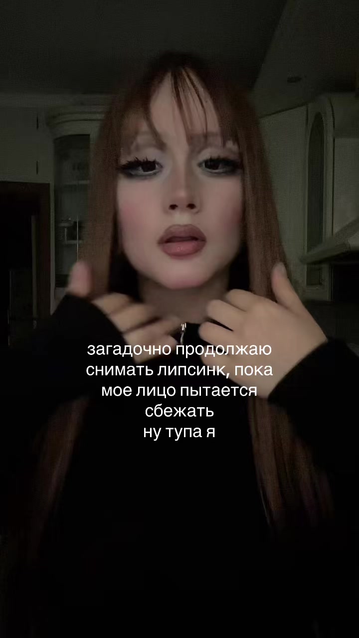 @безымянка | тгк: камушек