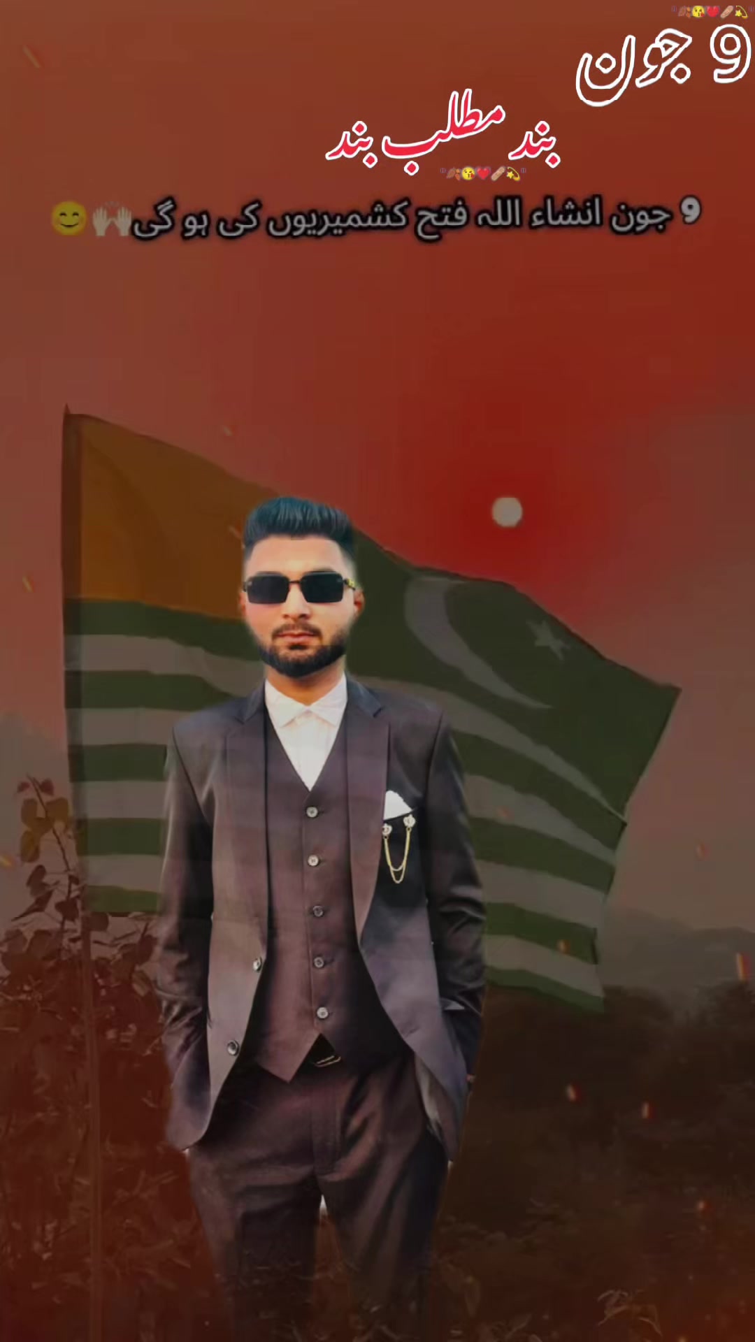 @🍁کا شی کشمیری 512🍁