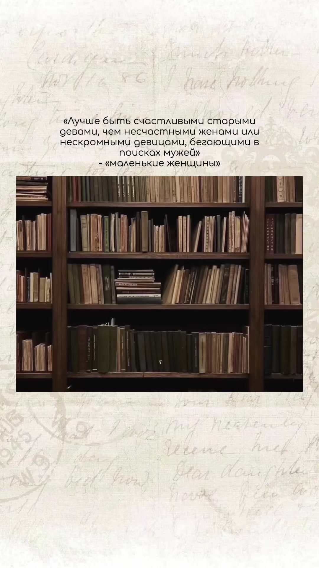 @Belle âme
