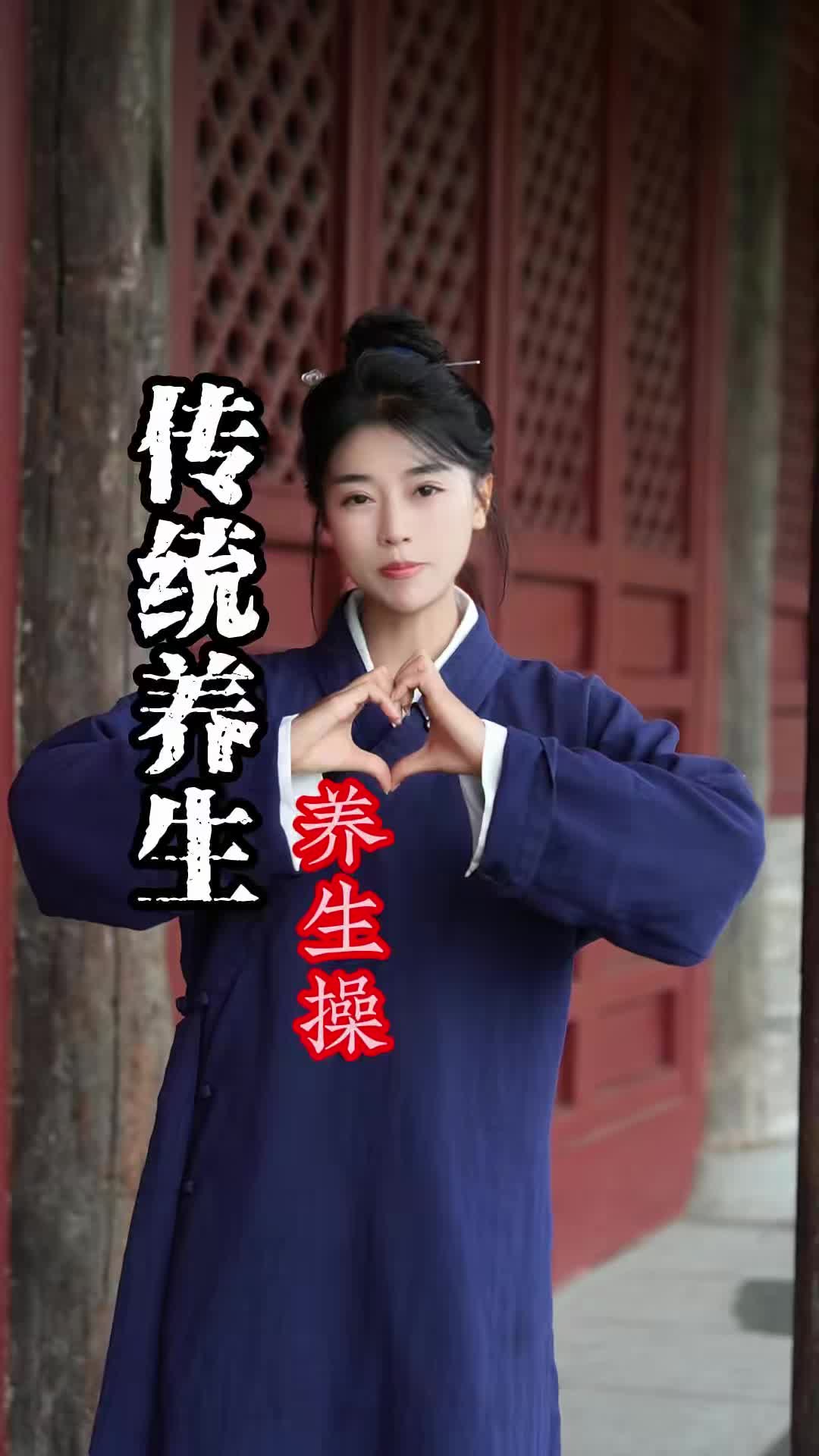 @會中醫養生的楚楚