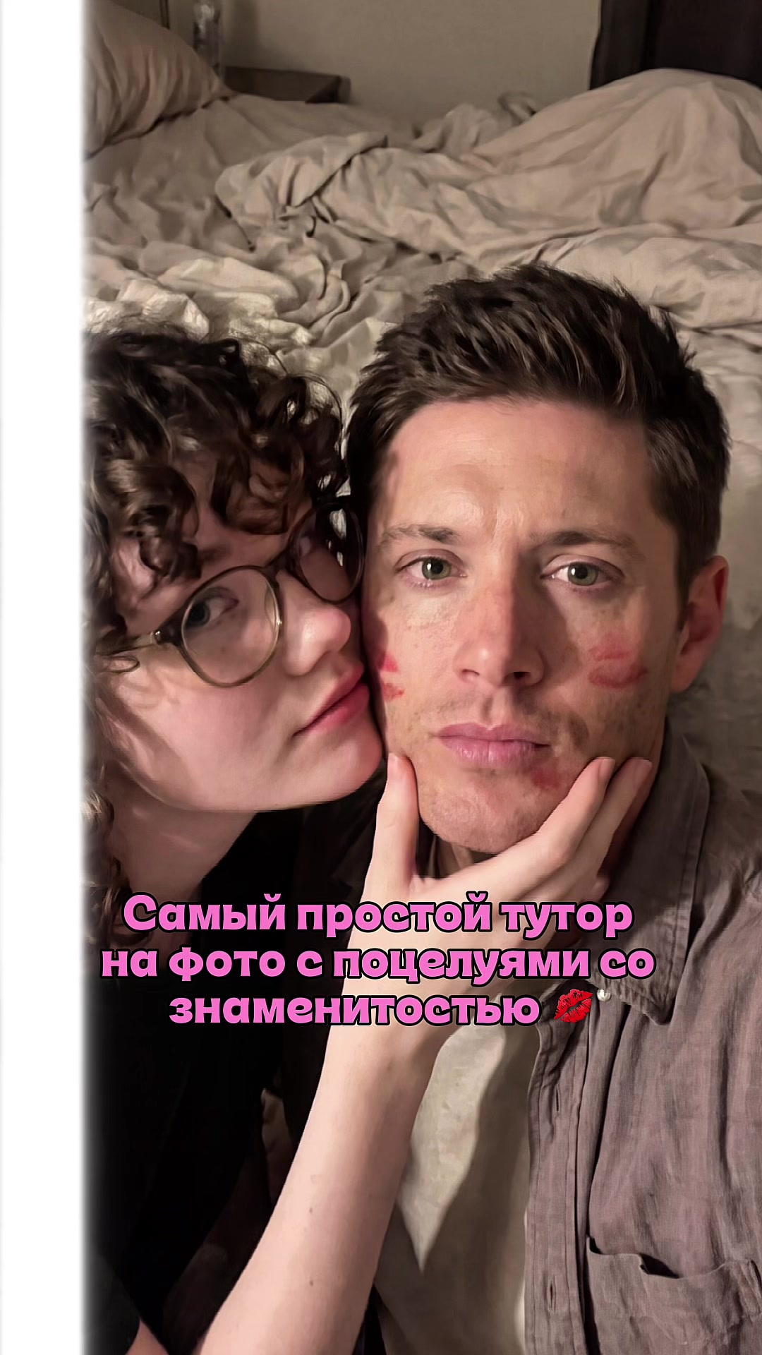 @Fibi