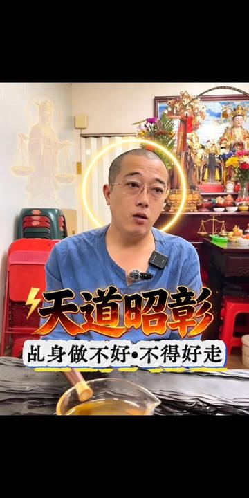 @高雄《池威宮》