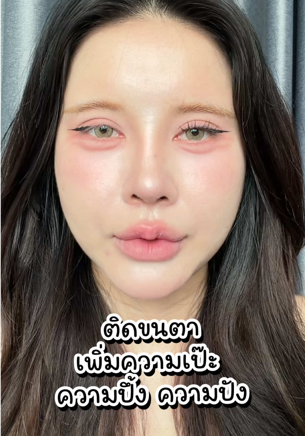 @พรีมแพรพลอย