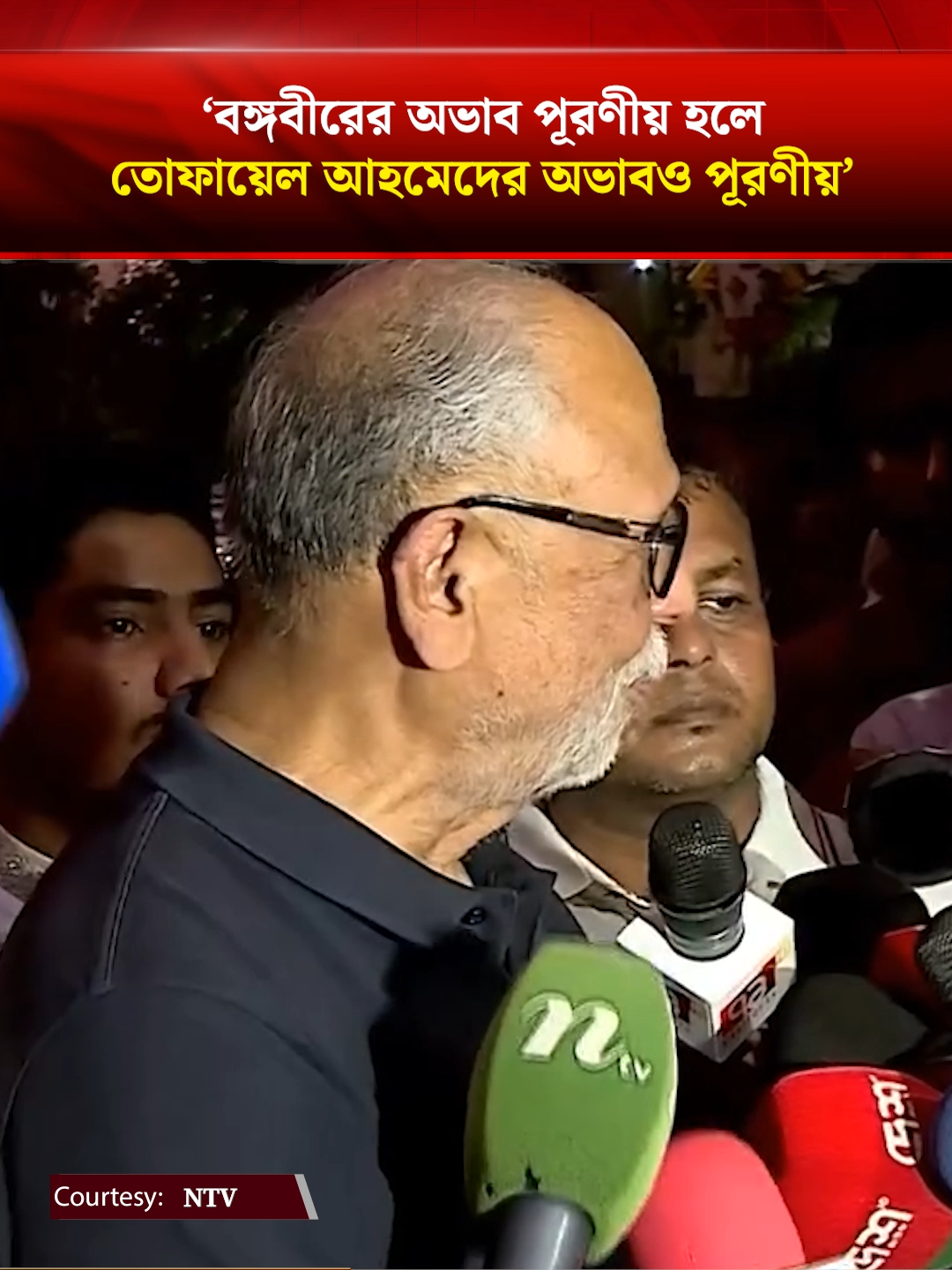 @Bangladesh Times