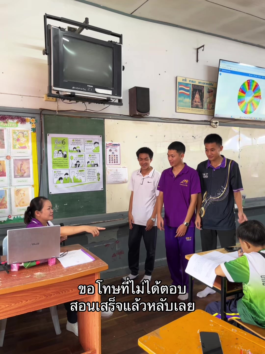 @เวลาในขวดแก้ว