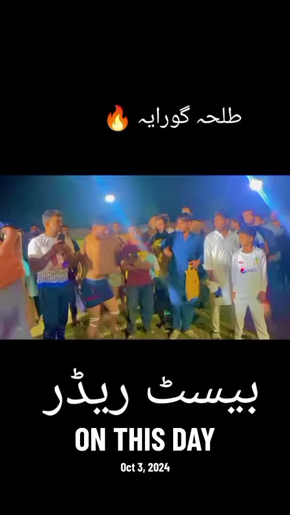 @KABADDI💗 Love